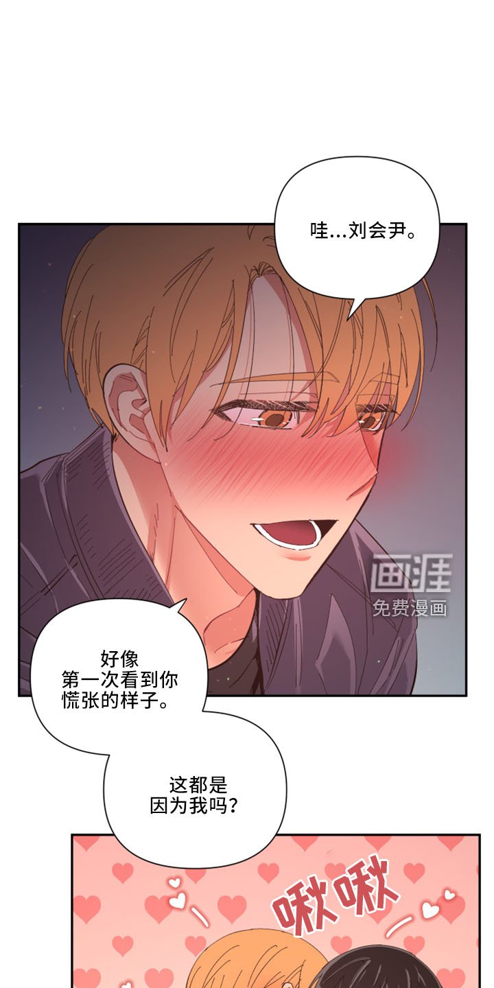第97章：【第二季】土狗