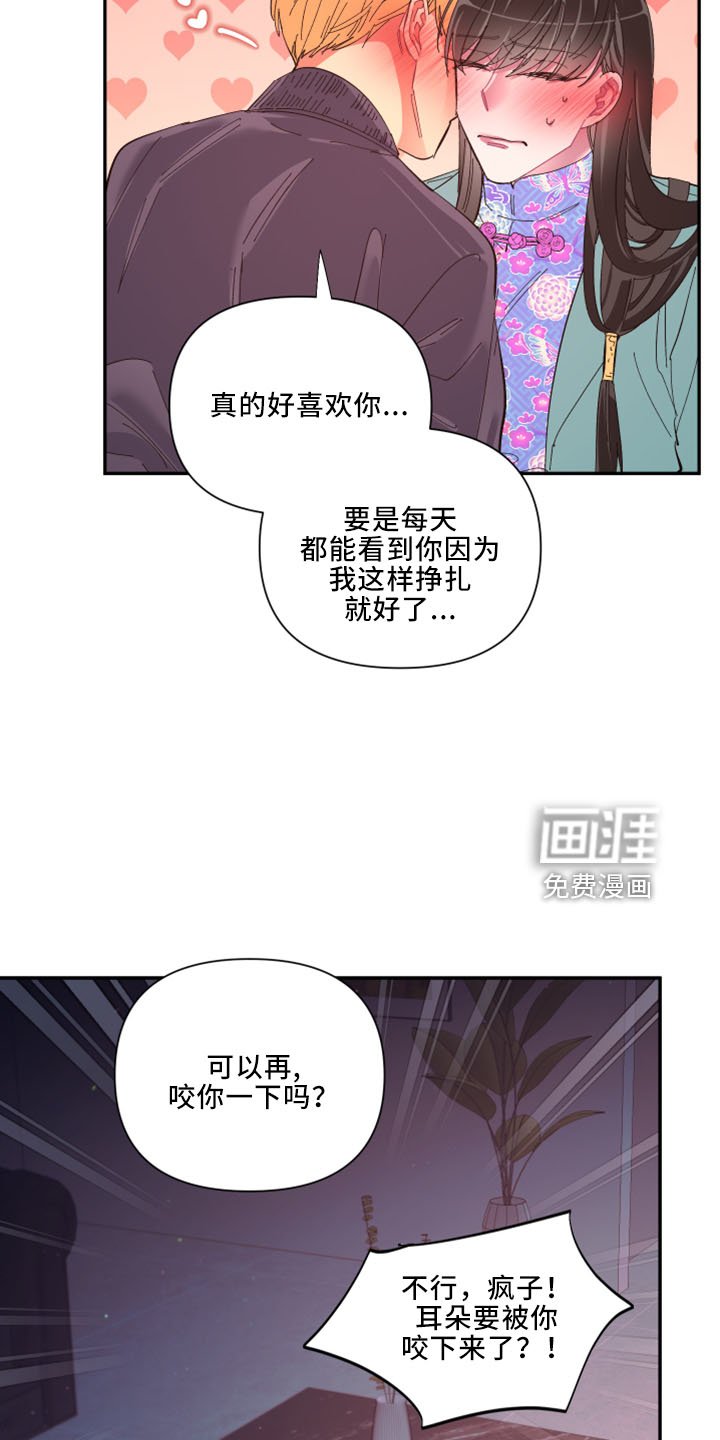 第97章：【第二季】土狗