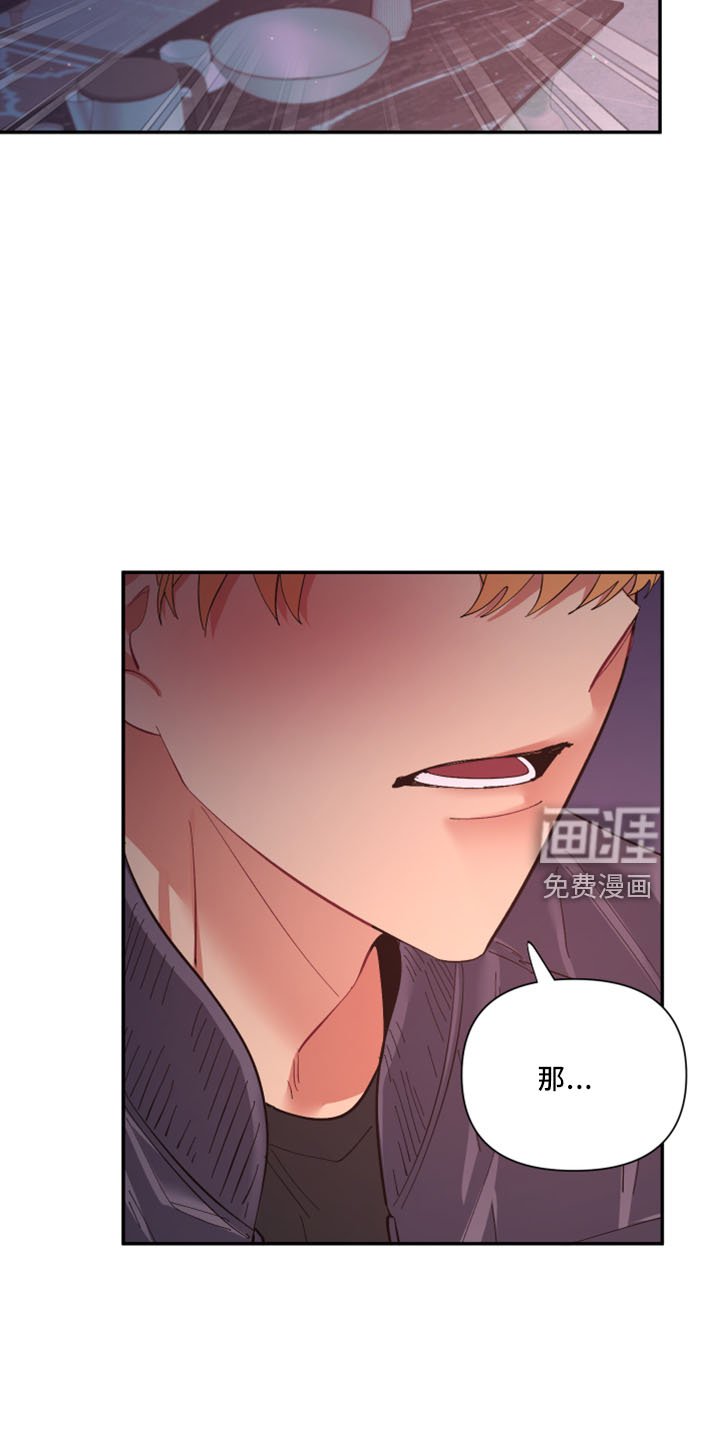 第97章：【第二季】土狗