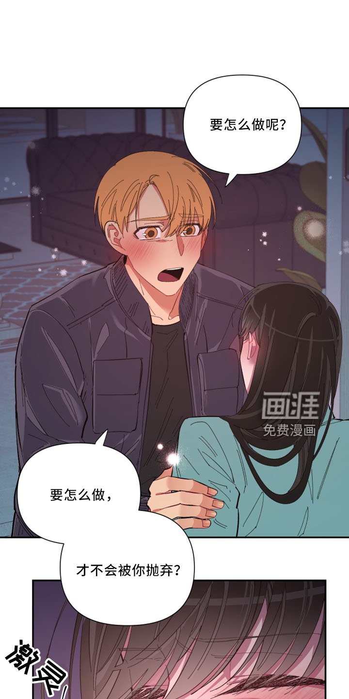 第97章：【第二季】土狗