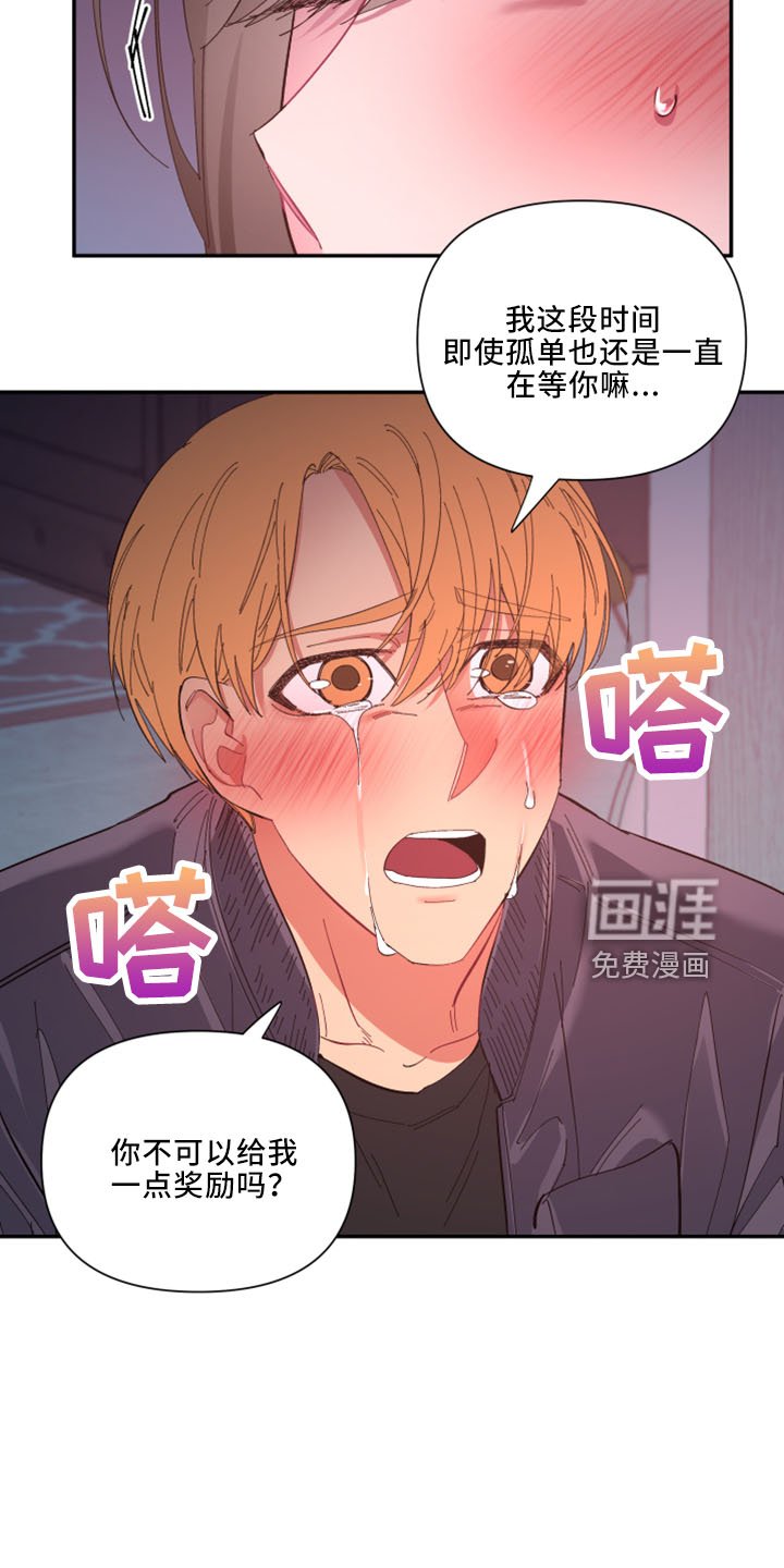 第97章：【第二季】土狗