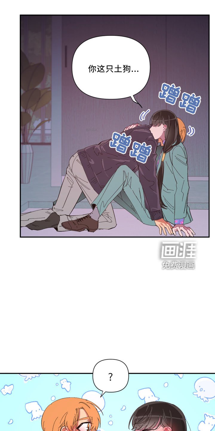 第97章：【第二季】土狗