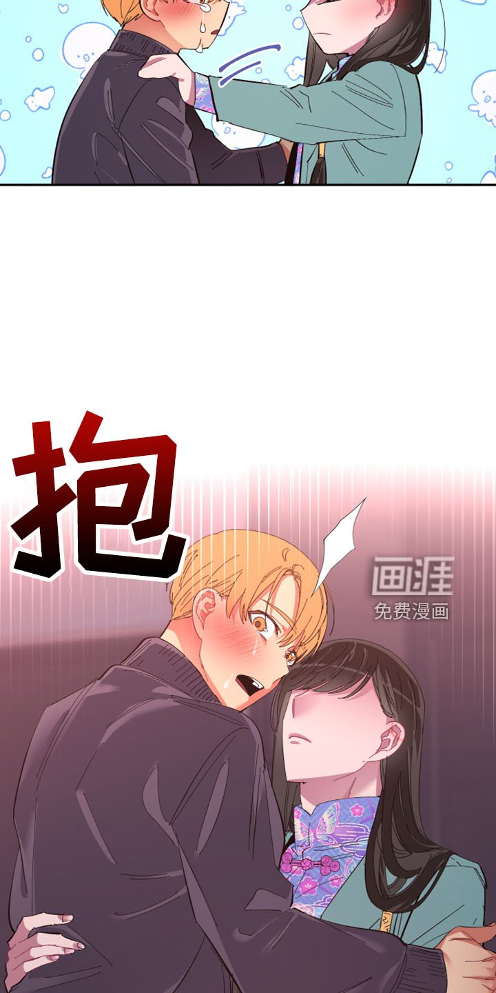 第97章：【第二季】土狗