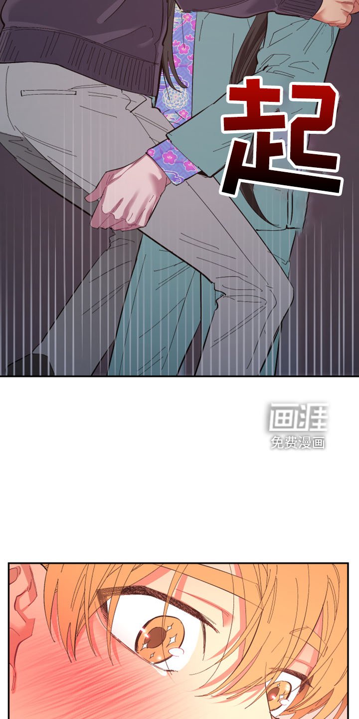 第97章：【第二季】土狗