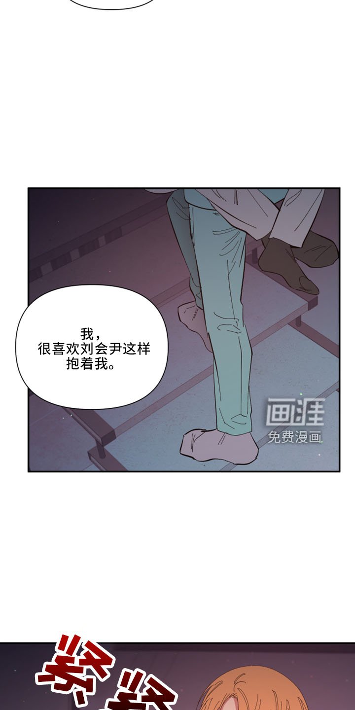 第97章：【第二季】土狗