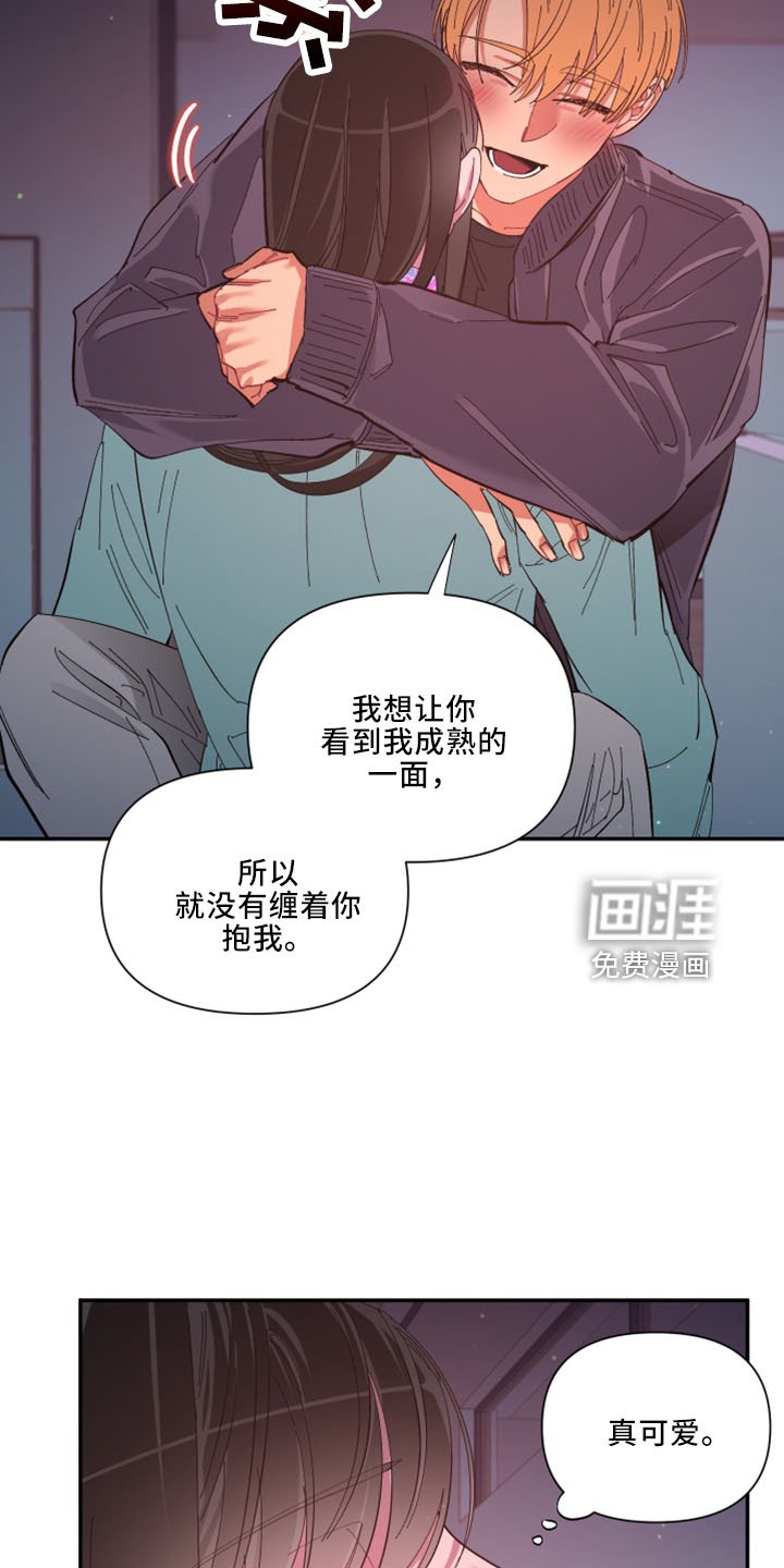 第97章：【第二季】土狗