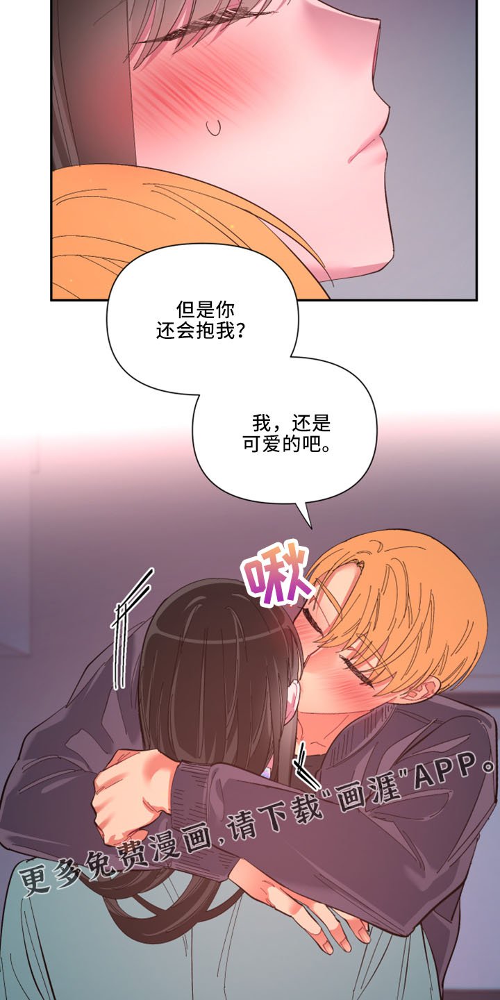 第97章：【第二季】土狗