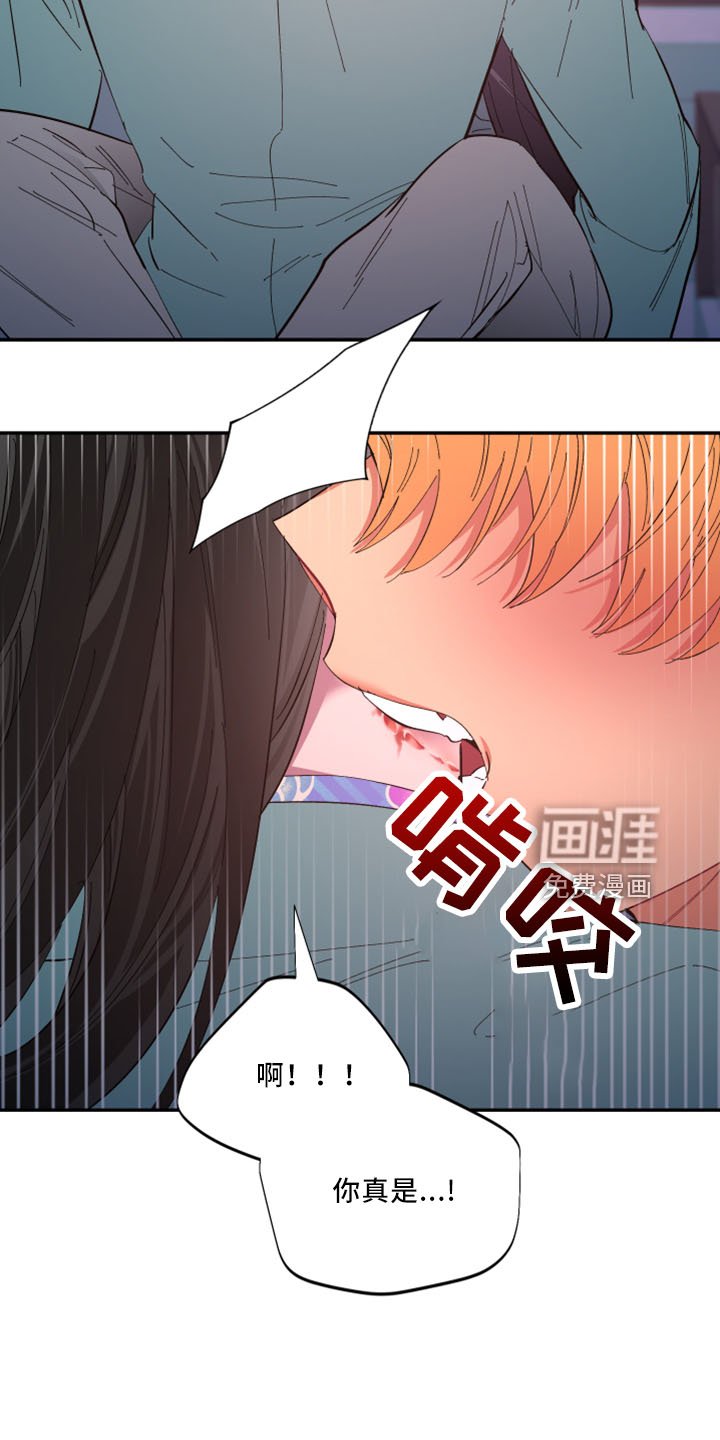 第97章：【第二季】土狗