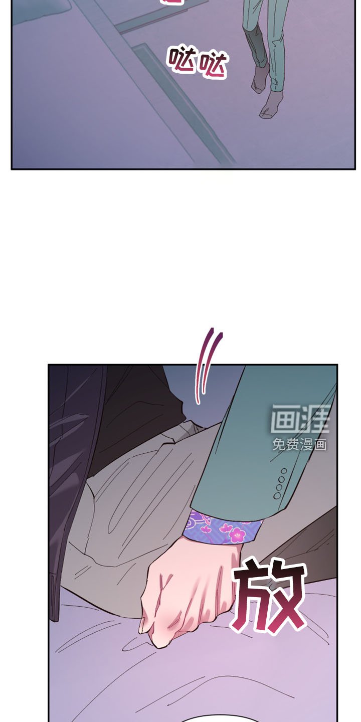 第98章：【第二季】非常喜欢