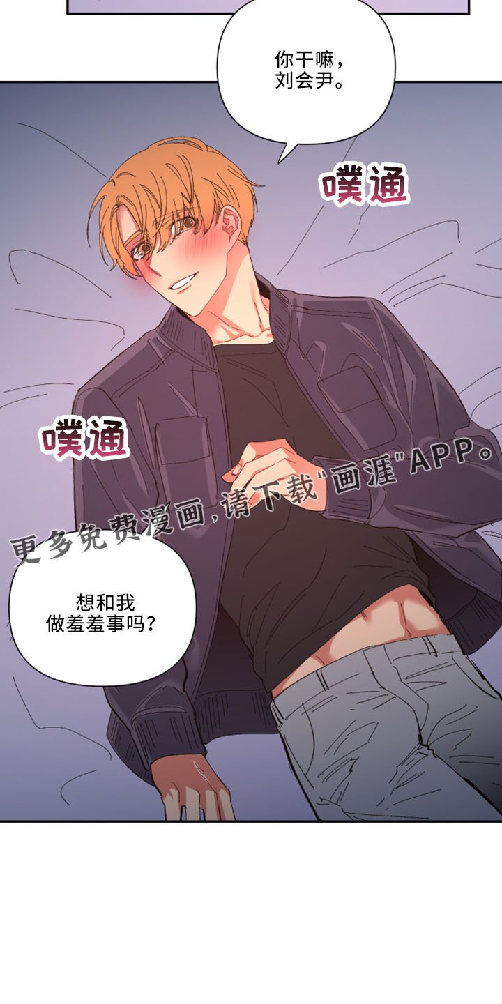 第98章：【第二季】非常喜欢