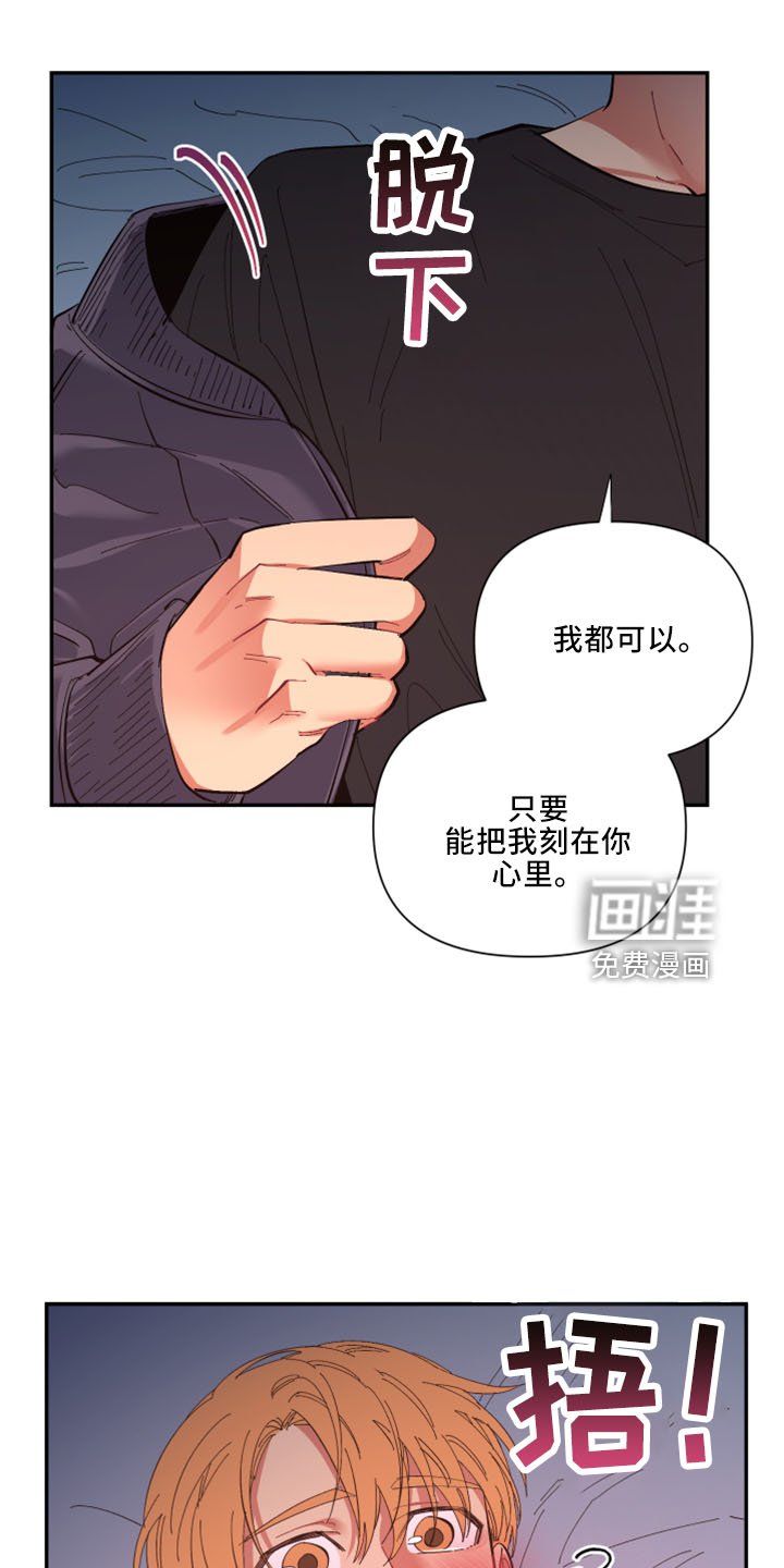 第98章：【第二季】非常喜欢