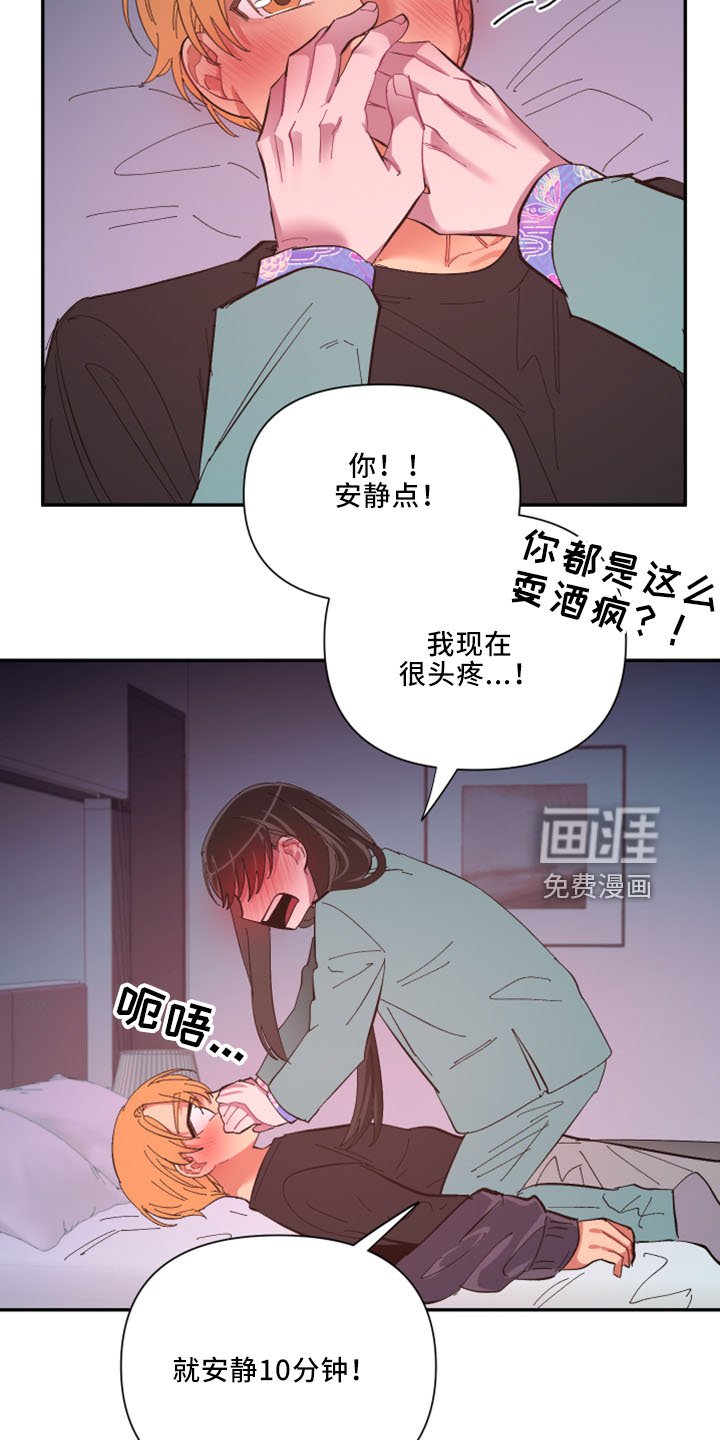 第98章：【第二季】非常喜欢
