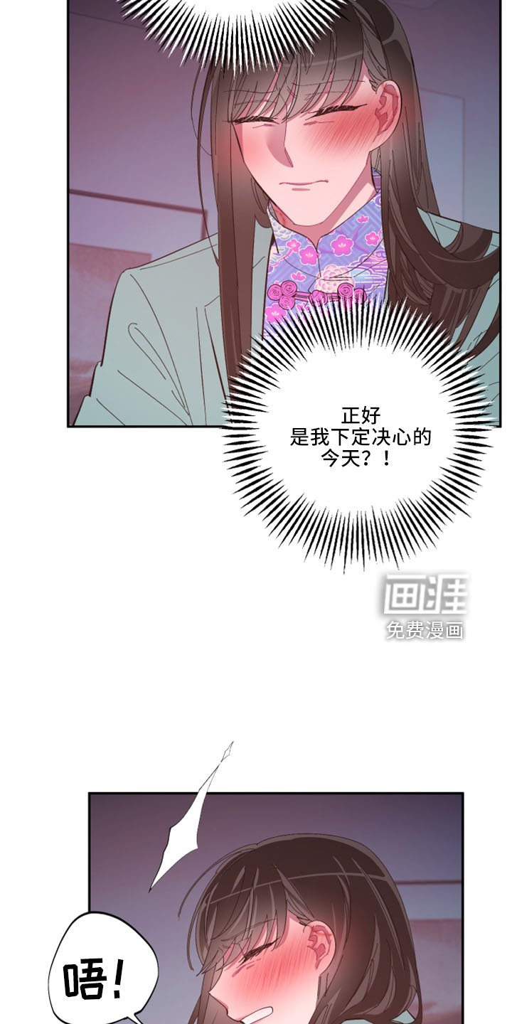 第98章：【第二季】非常喜欢