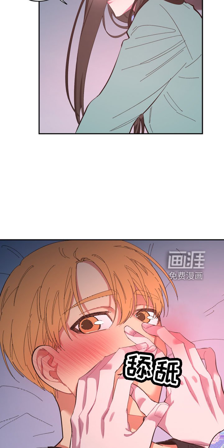 第98章：【第二季】非常喜欢