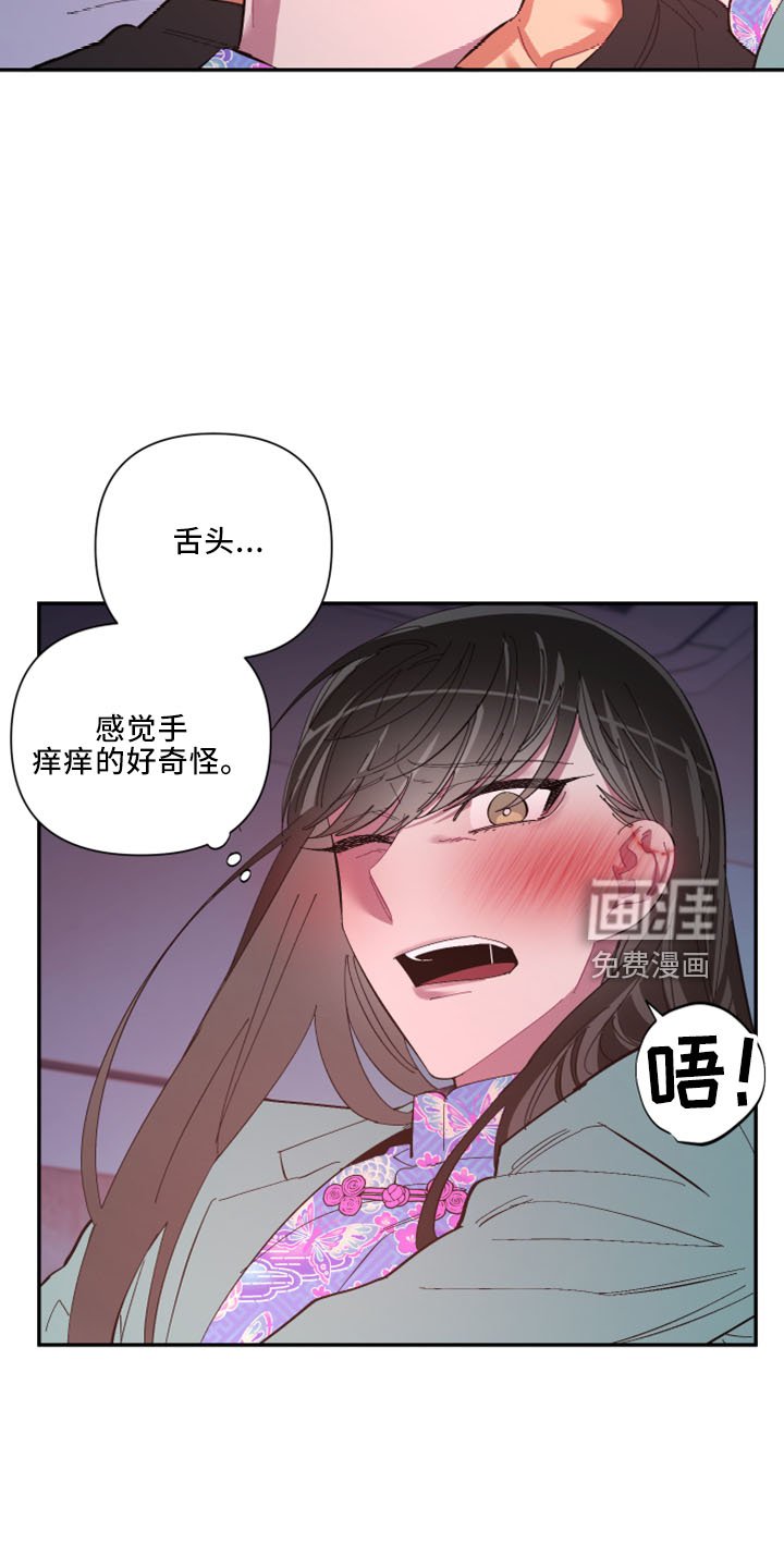 第98章：【第二季】非常喜欢