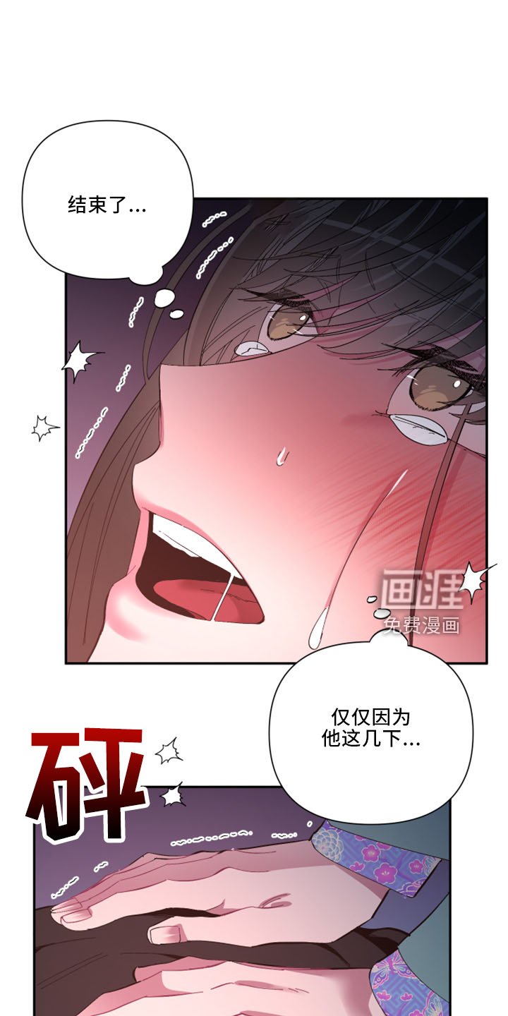 第98章：【第二季】非常喜欢