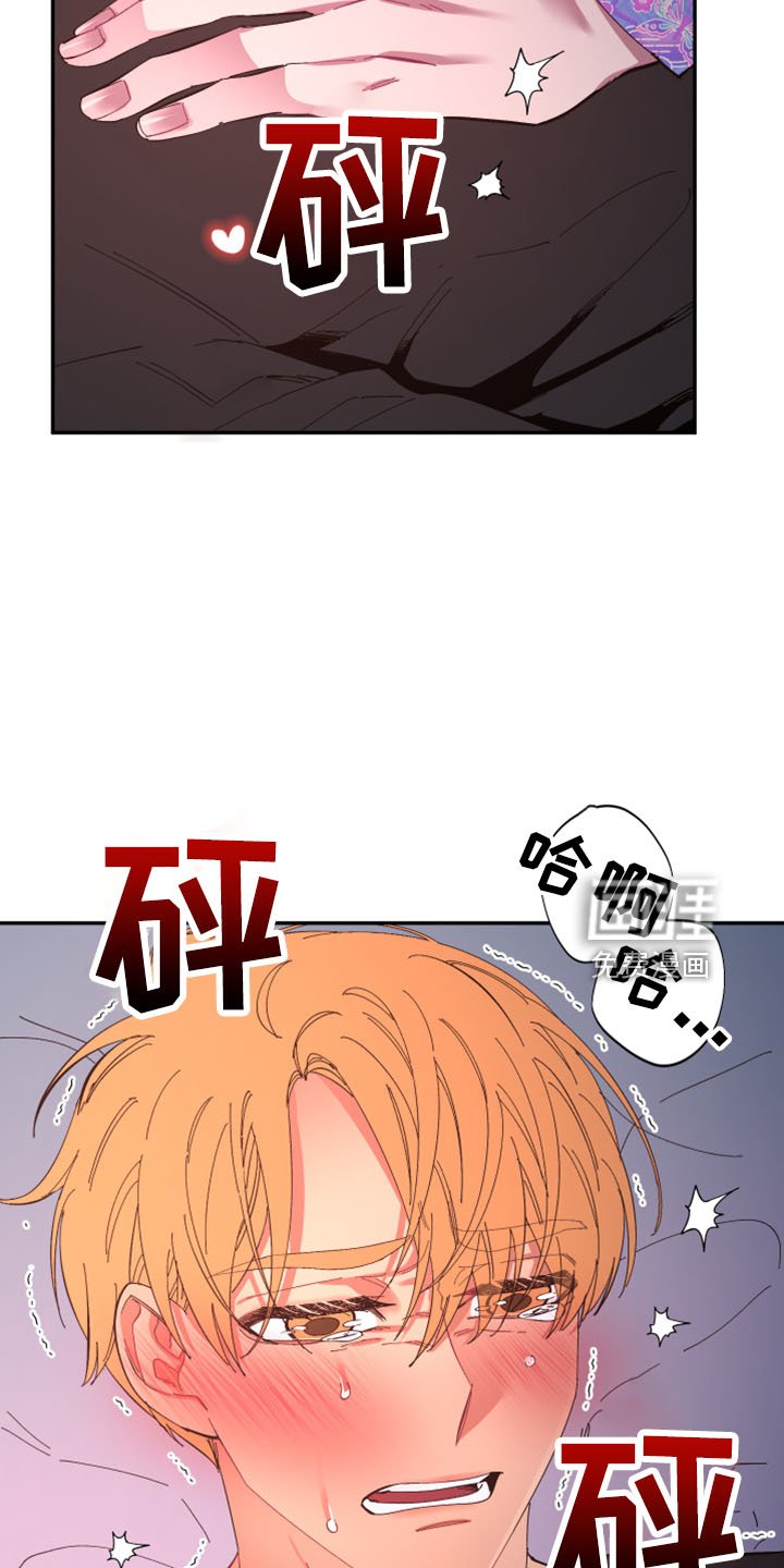 第98章：【第二季】非常喜欢