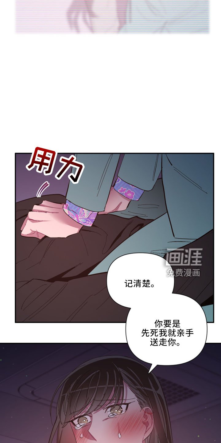 第98章：【第二季】非常喜欢