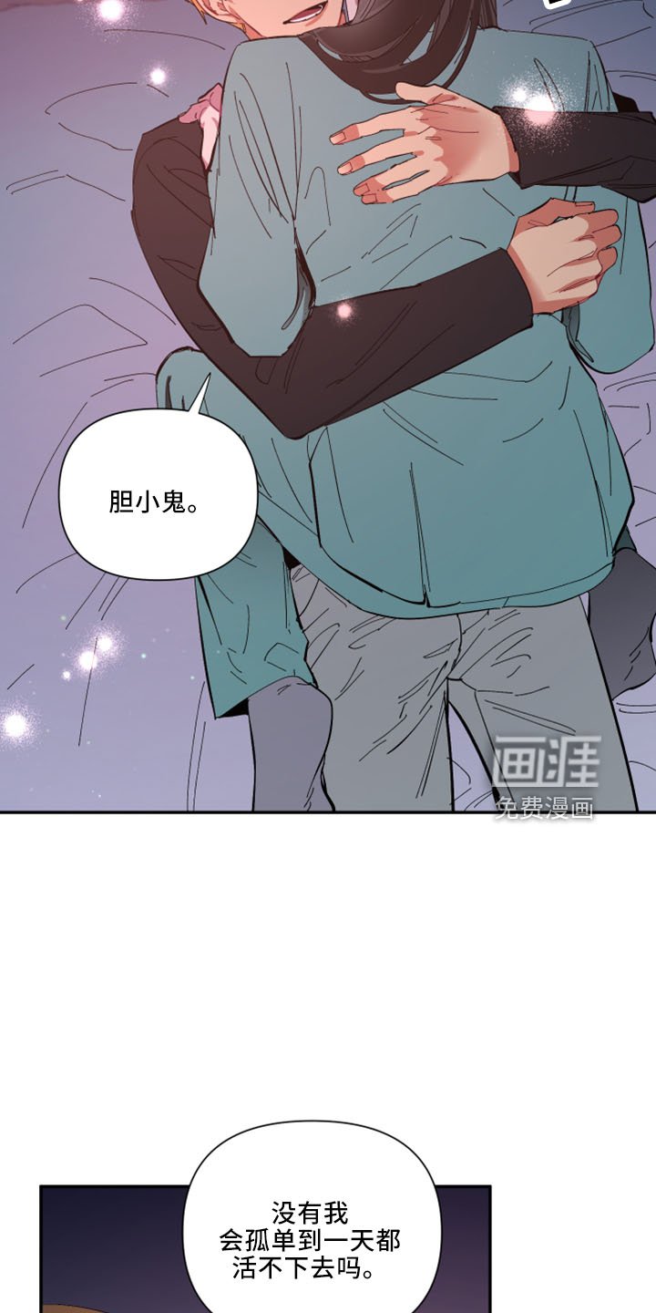 第98章：【第二季】非常喜欢