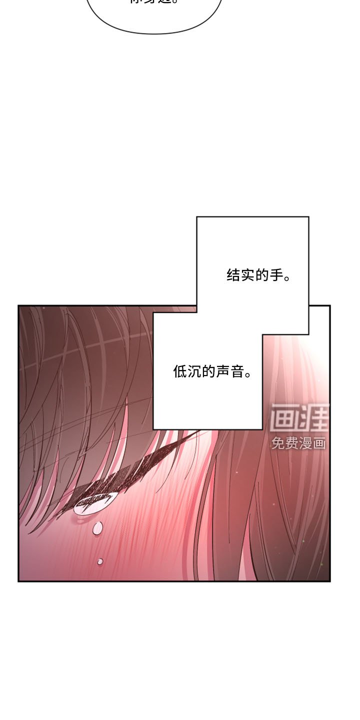 第98章：【第二季】非常喜欢