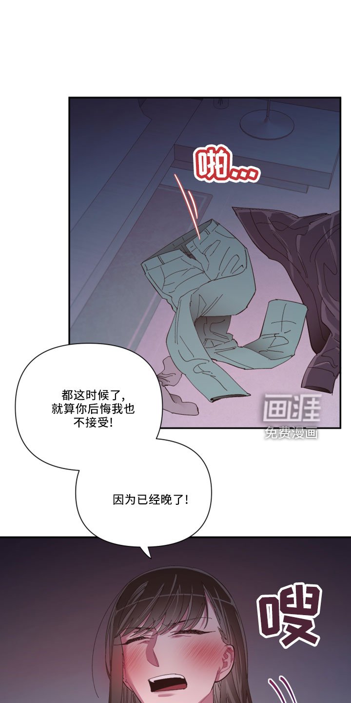 第99章： 【第二季完结】负责