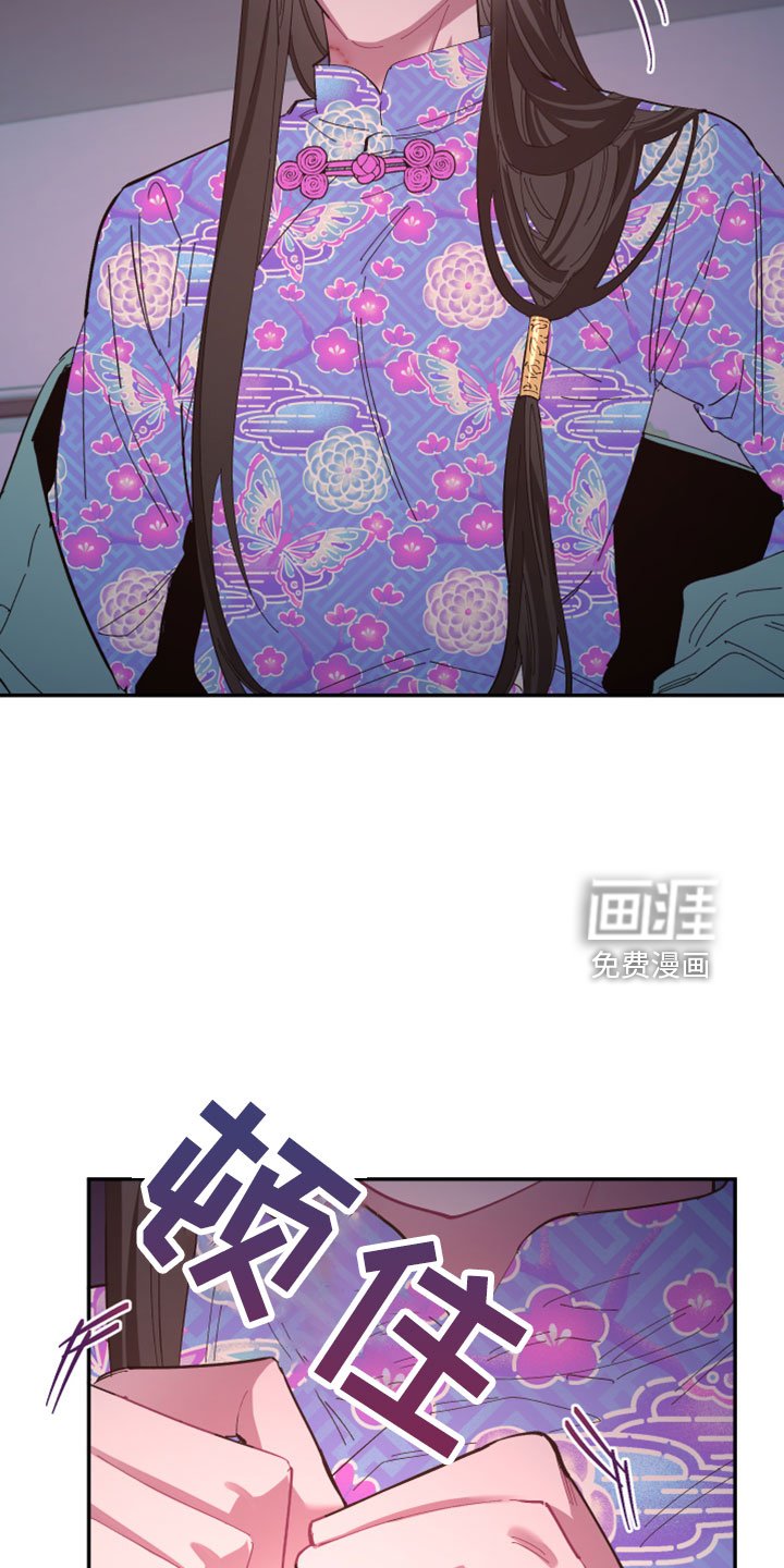 第99章： 【第二季完结】负责
