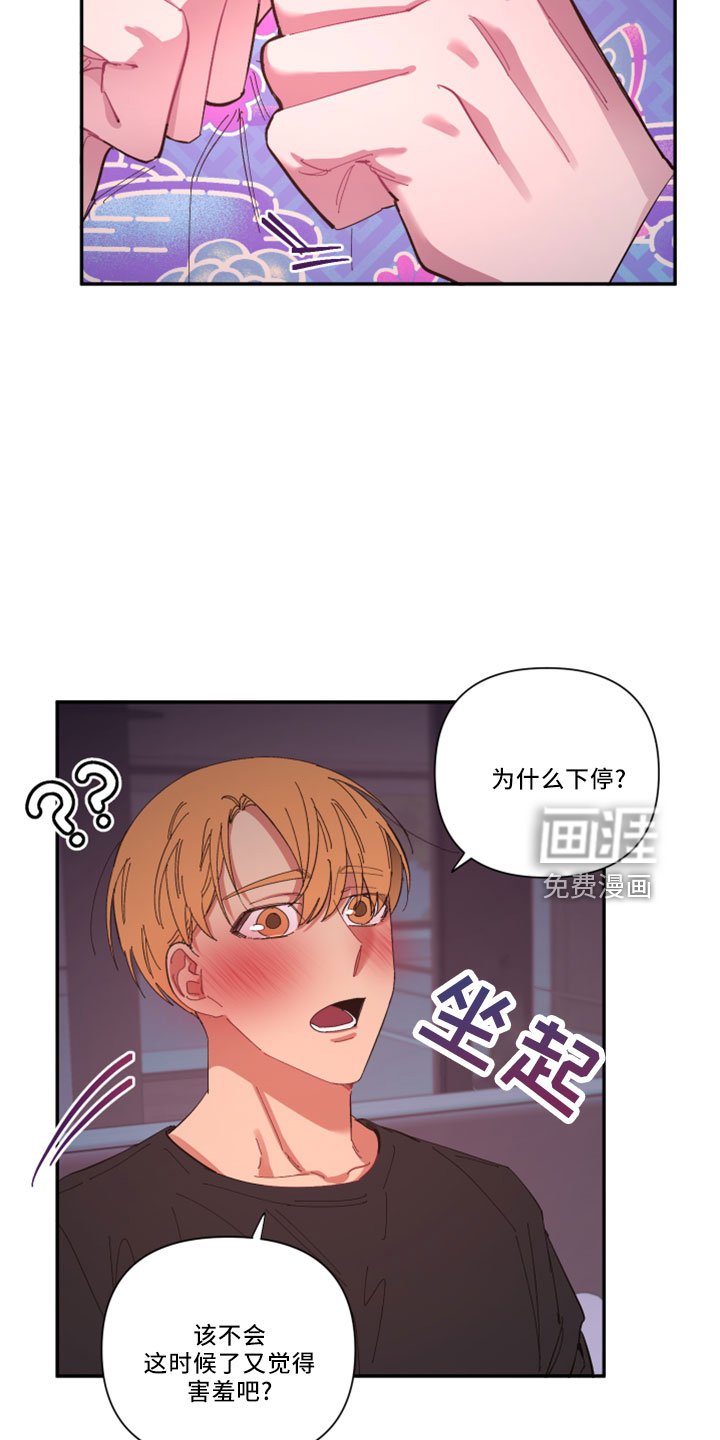 第99章： 【第二季完结】负责