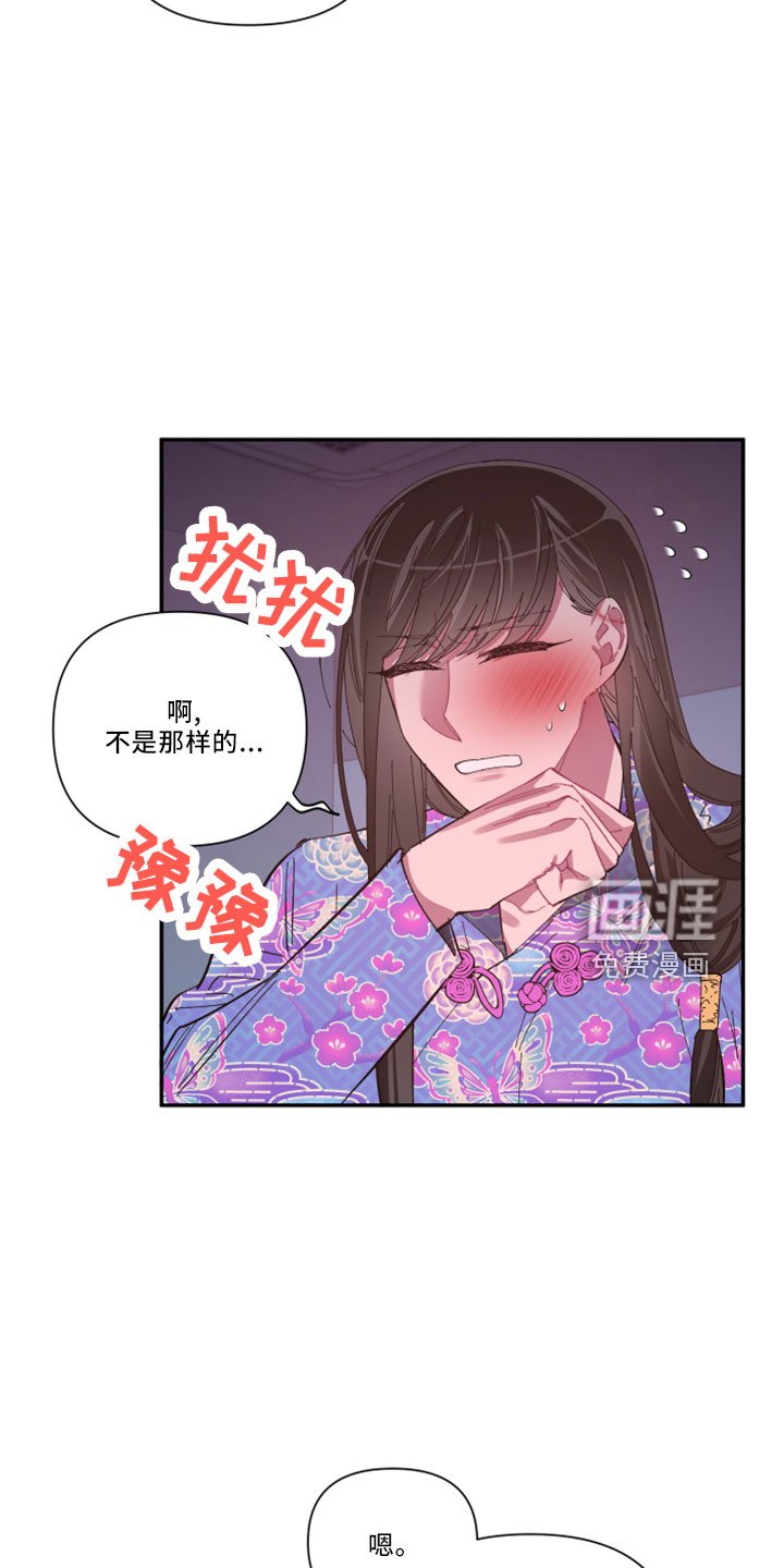 第99章： 【第二季完结】负责