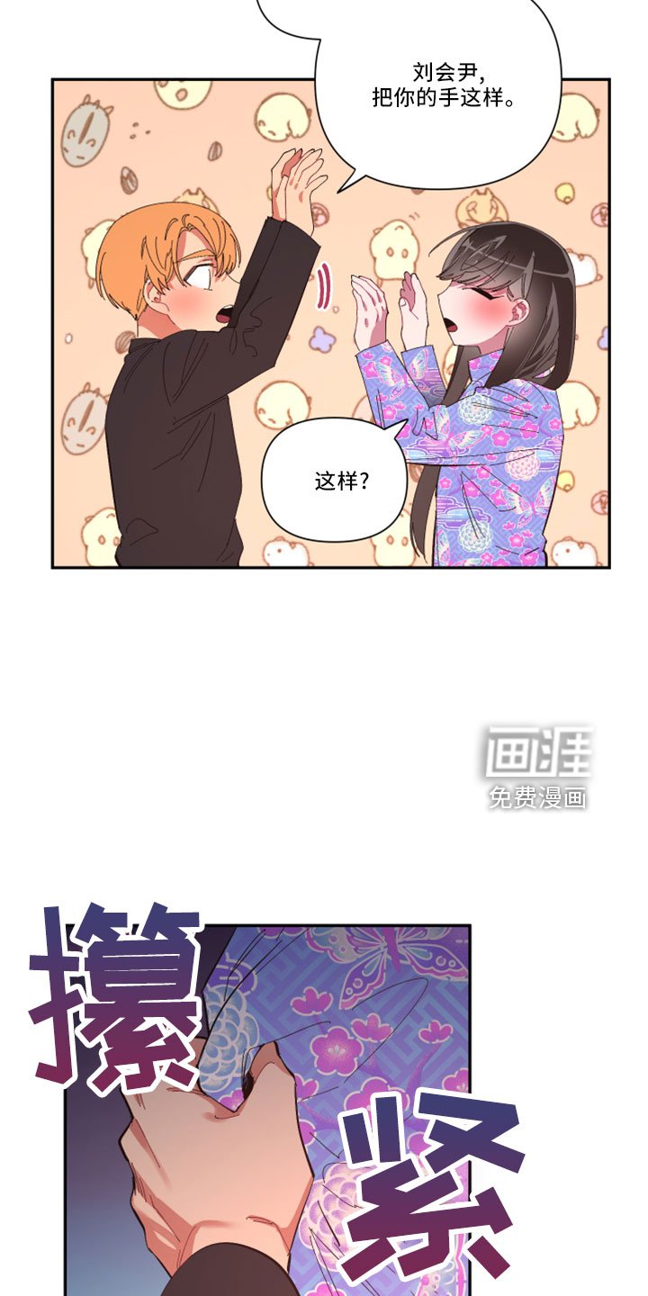 第99章： 【第二季完结】负责