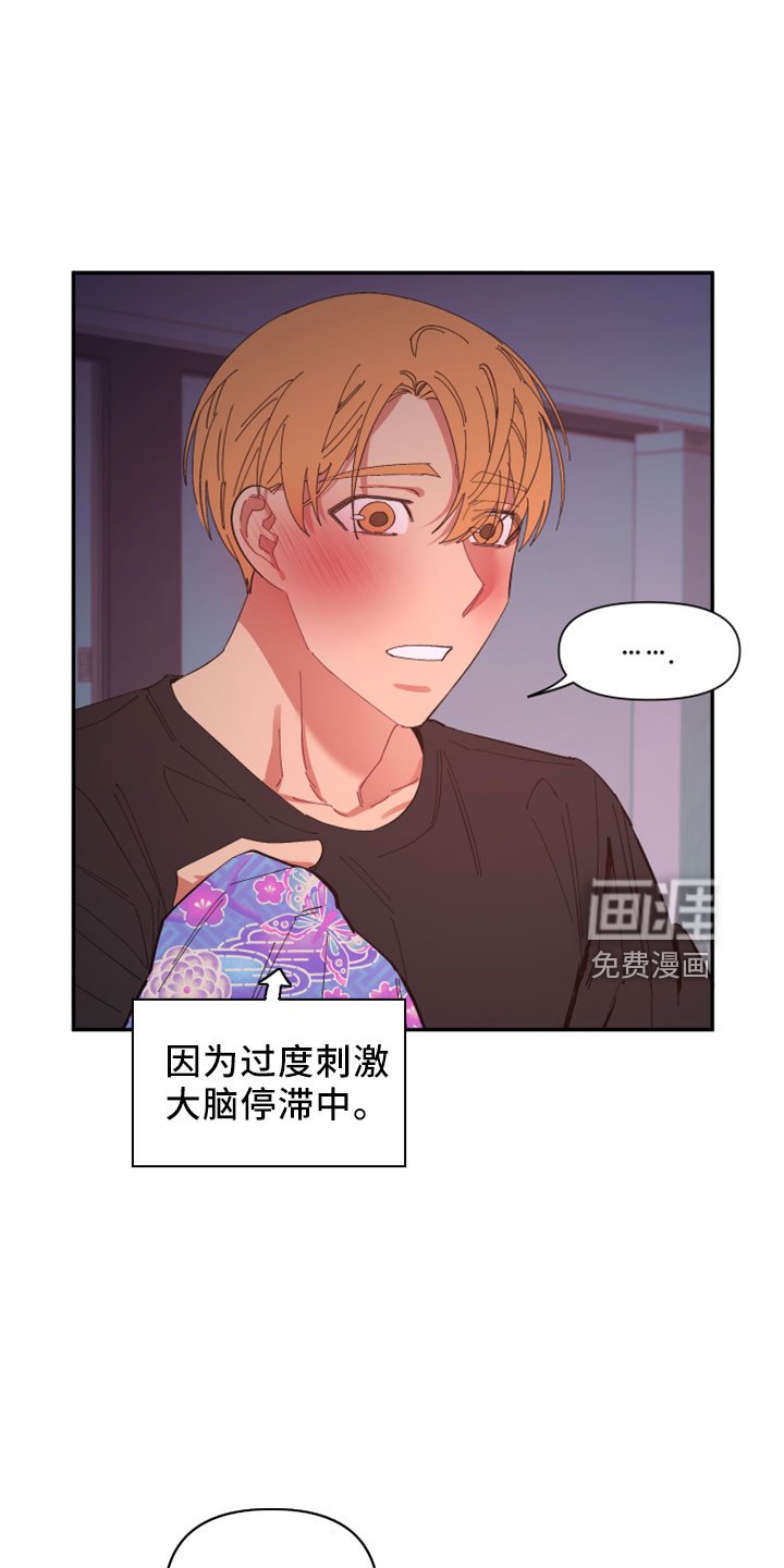 第99章： 【第二季完结】负责