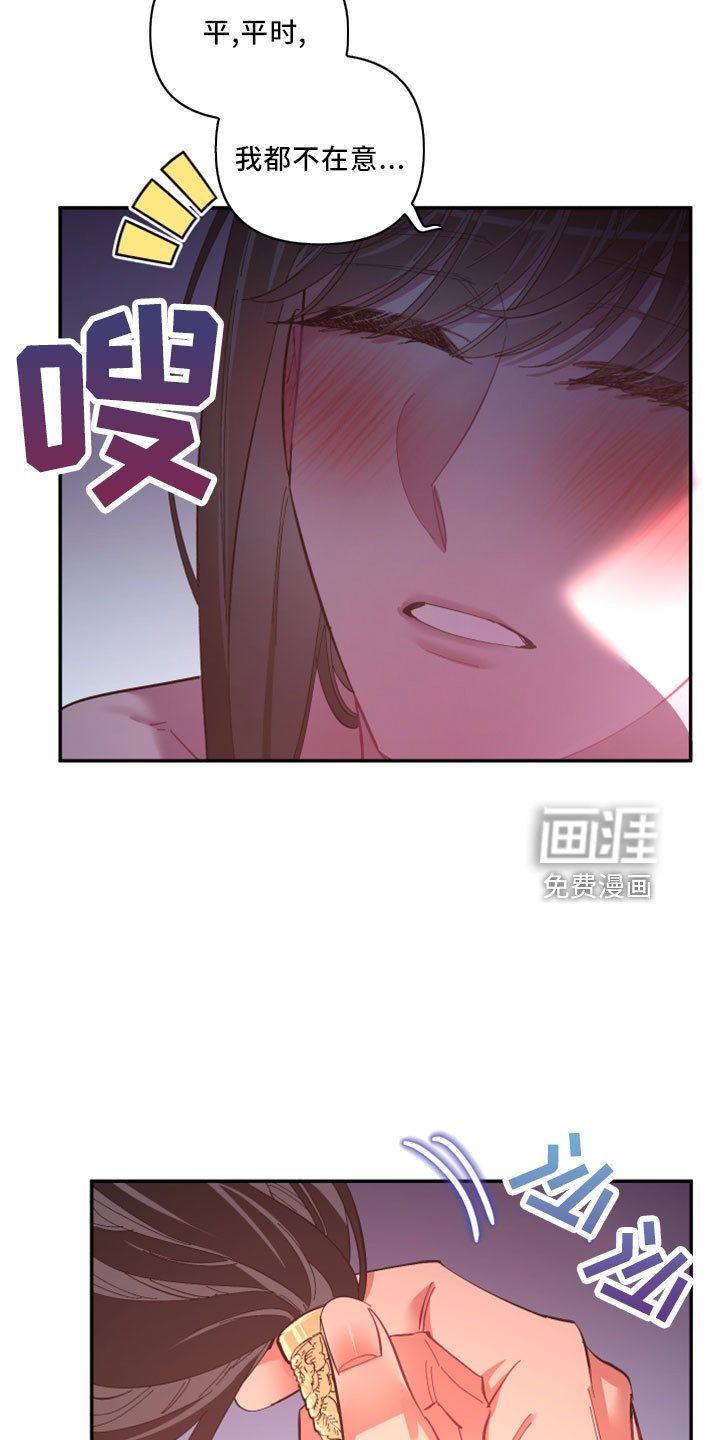 第99章： 【第二季完结】负责