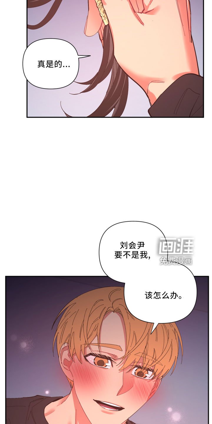 第99章： 【第二季完结】负责