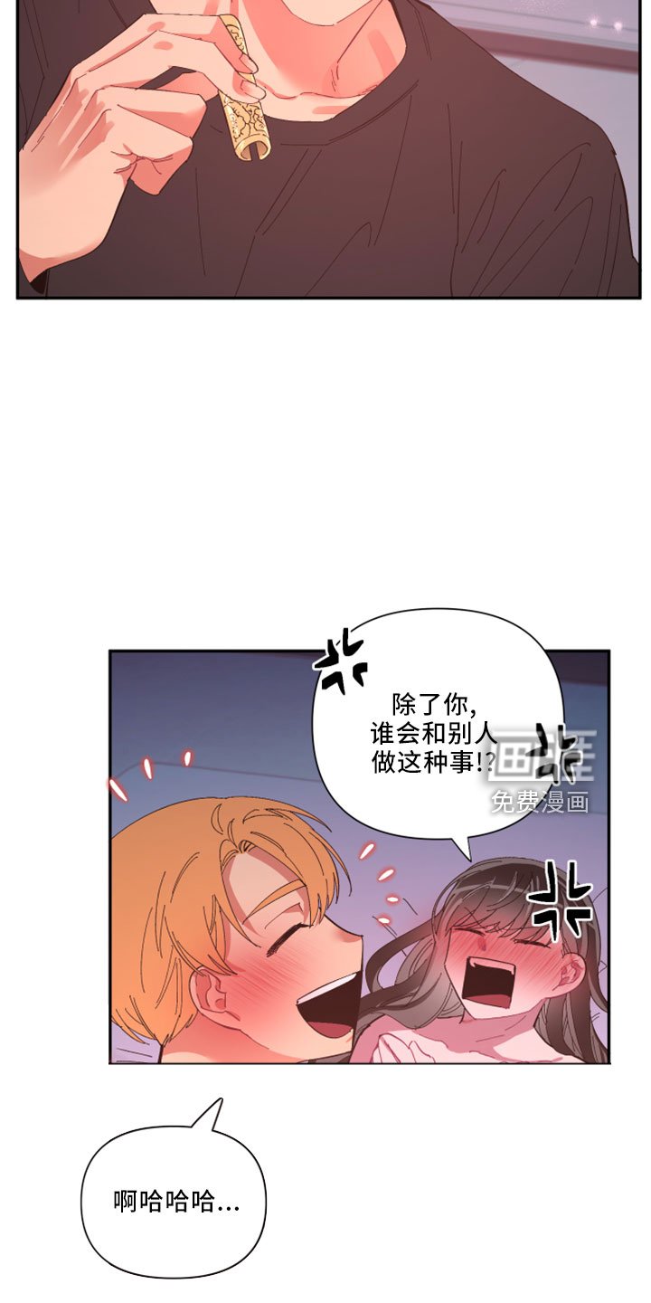 第99章： 【第二季完结】负责