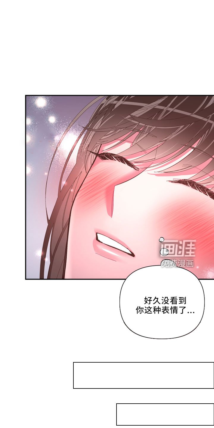 第99章： 【第二季完结】负责