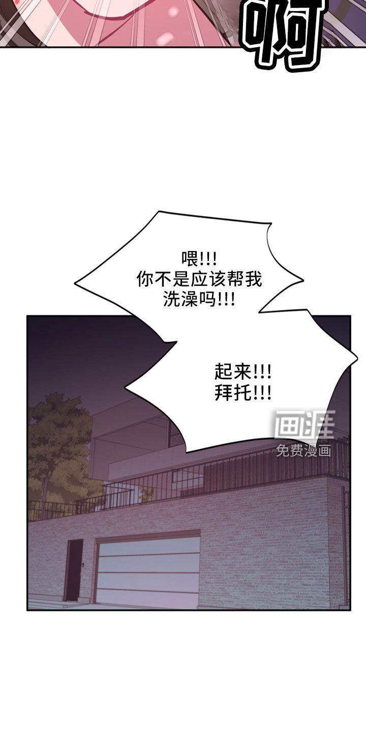 第99章： 【第二季完结】负责
