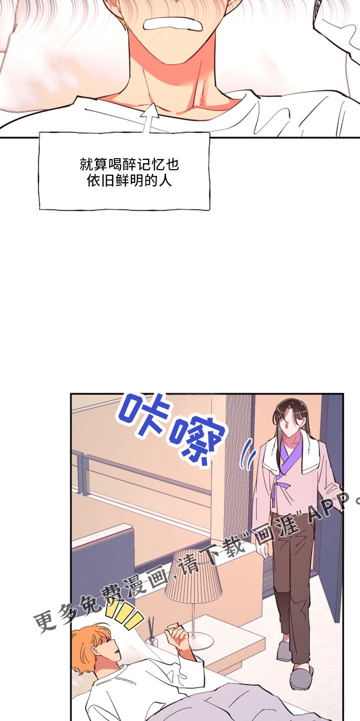 第99章： 【第二季完结】负责