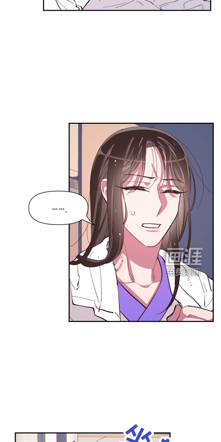 第99章： 【第二季完结】负责