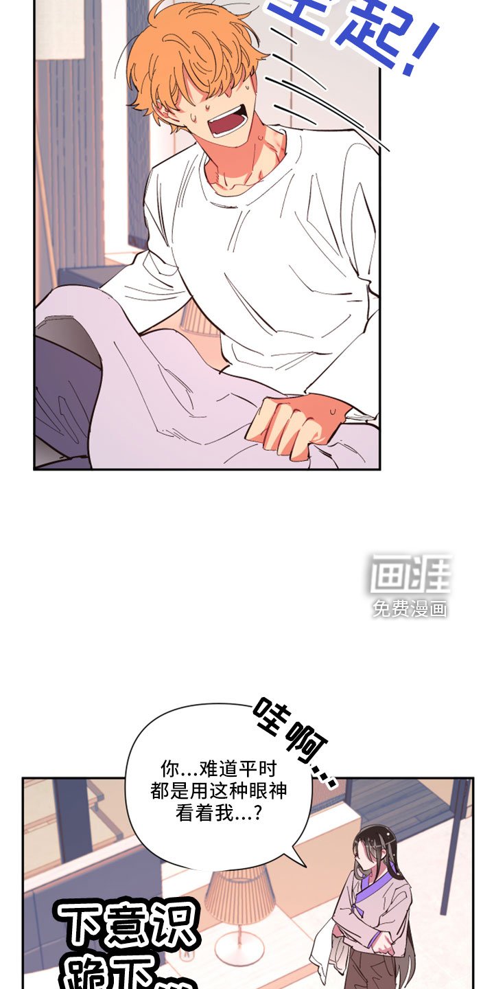 第99章： 【第二季完结】负责
