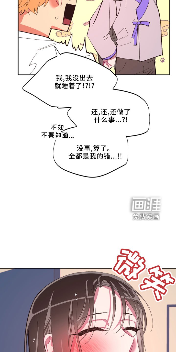 第99章： 【第二季完结】负责