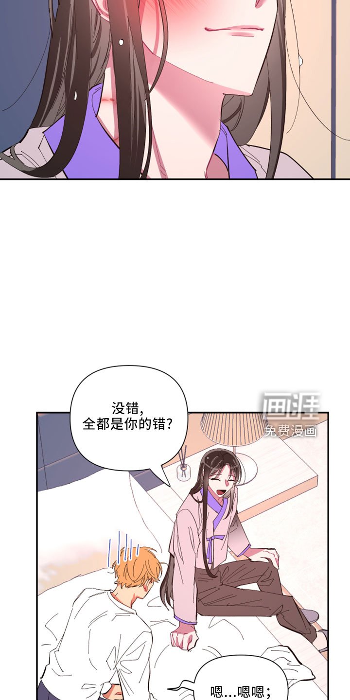 第99章： 【第二季完结】负责