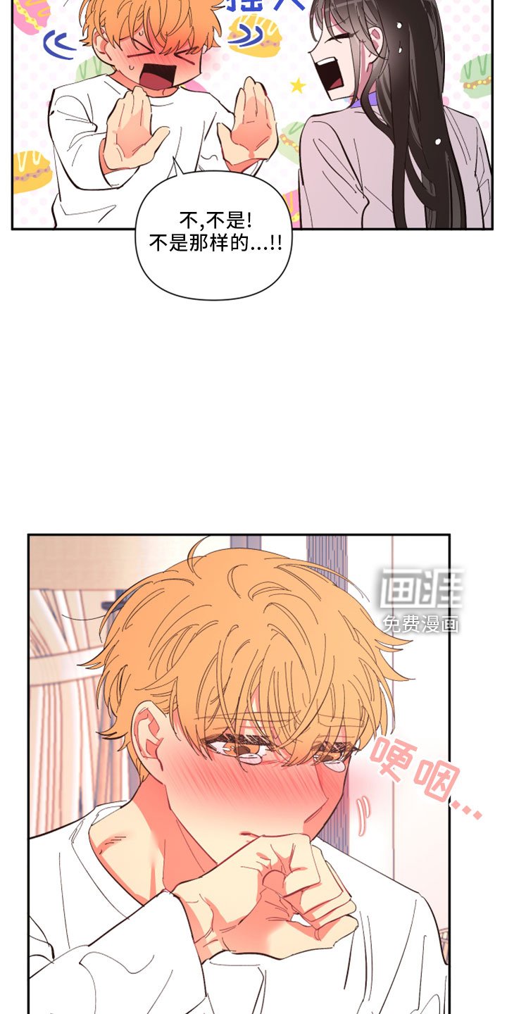 第99章： 【第二季完结】负责