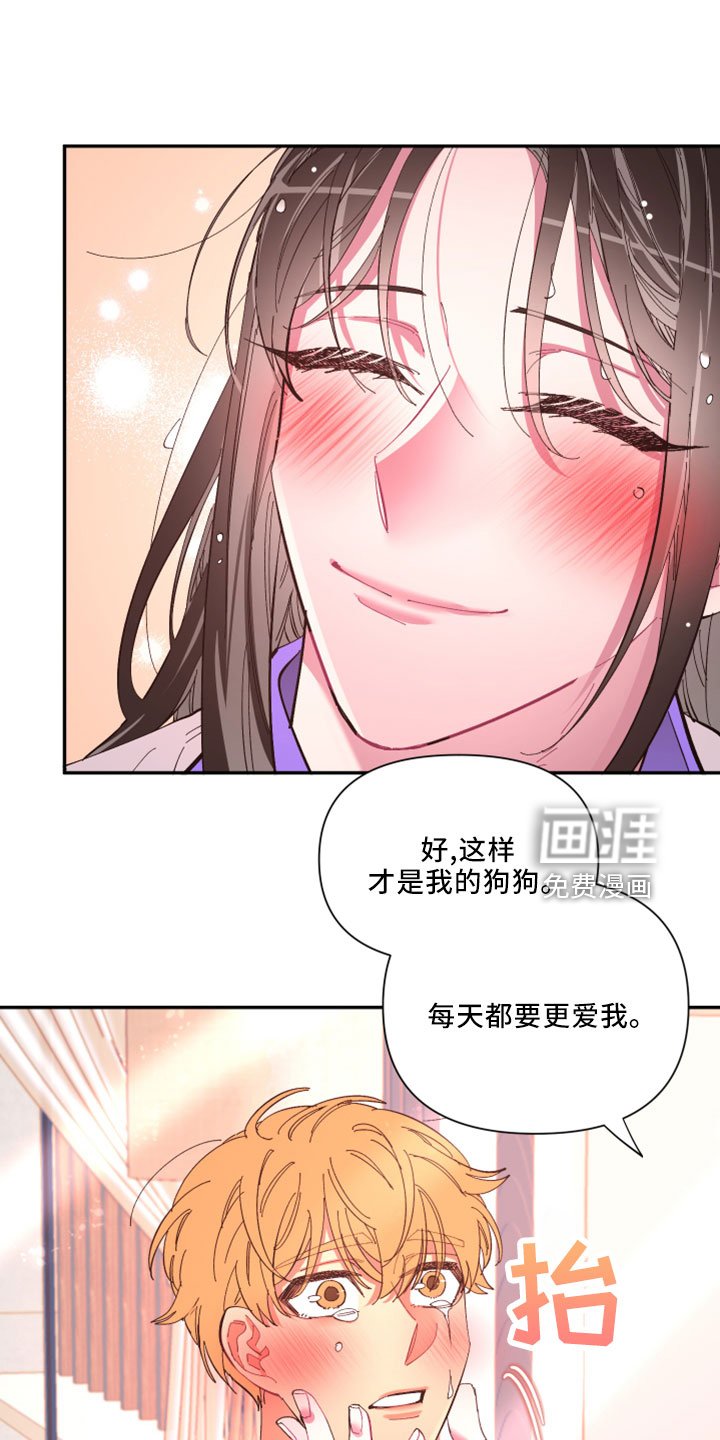 第99章： 【第二季完结】负责