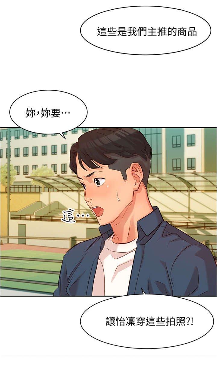 第10章：当然