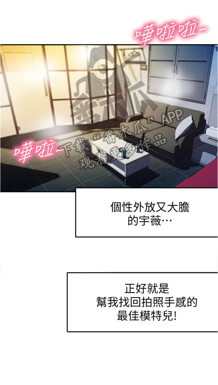 第10章：当然