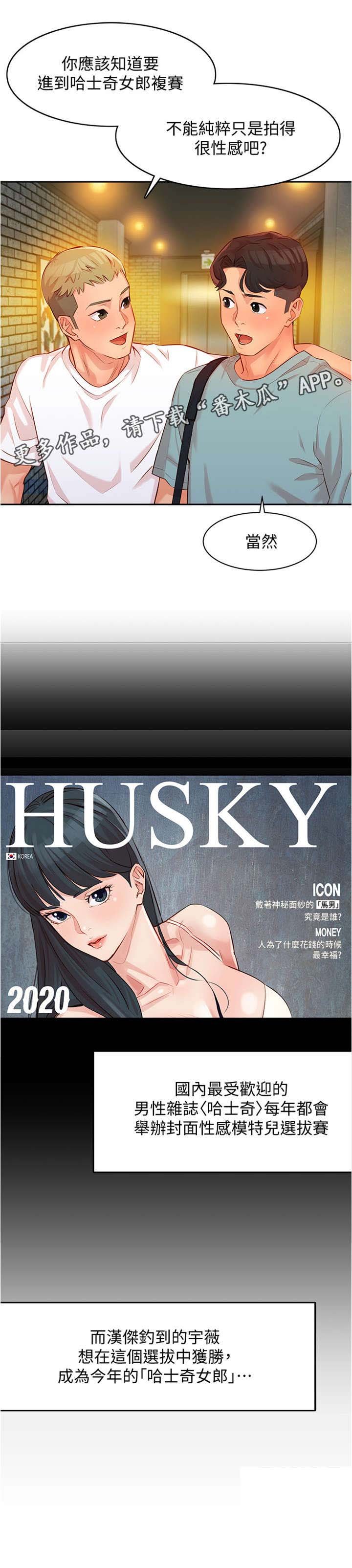 第10章：当然