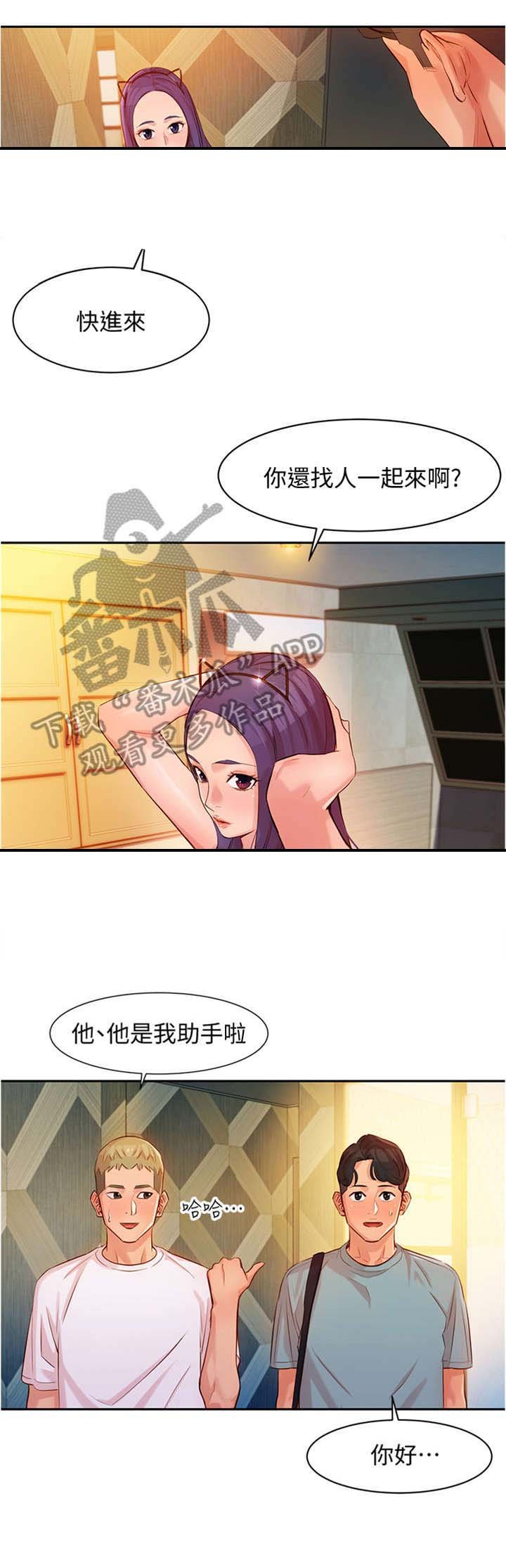 第11章：该死