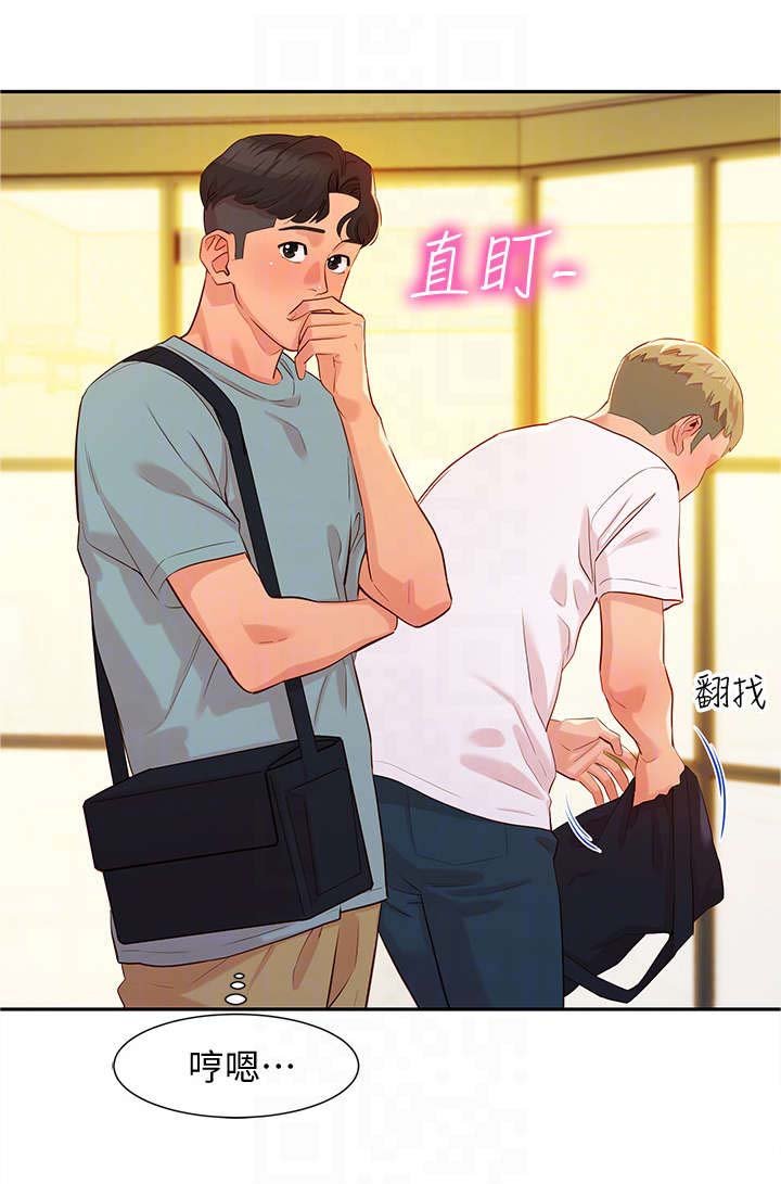 第11章：该死