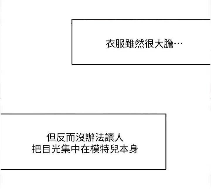 第11章：该死