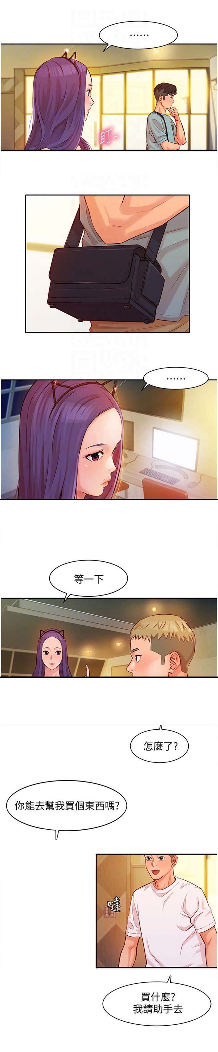 第11章：该死