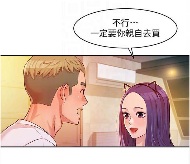 第11章：该死